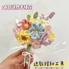 Kit de Materiales para Ramo de Ganchillo Hecho a Mano con Hilo de Rosa Jazmín Ramo de Mano Regalo DIY para Novia