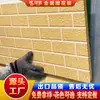 Panel Metálico Tallado Aislamiento de Pared Exterior Panel de Poliuretano Decorativo Aislamiento Impermeable Retardante de Llama Tablero Activo Panel de Pared Divisoria para Habitación