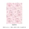 Papel de Envoltura Floral para Pintura al Óleo Melrose Garden con Material Floral Resistente y Estilizado Engrosado para Flores