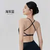 Chaleco de Yoga para Mujer con Efecto Enfriamiento Integrado, Escote Bajo, Diseño de Espalda Cruzada, Sujetador Incorporado, Top Ajustado