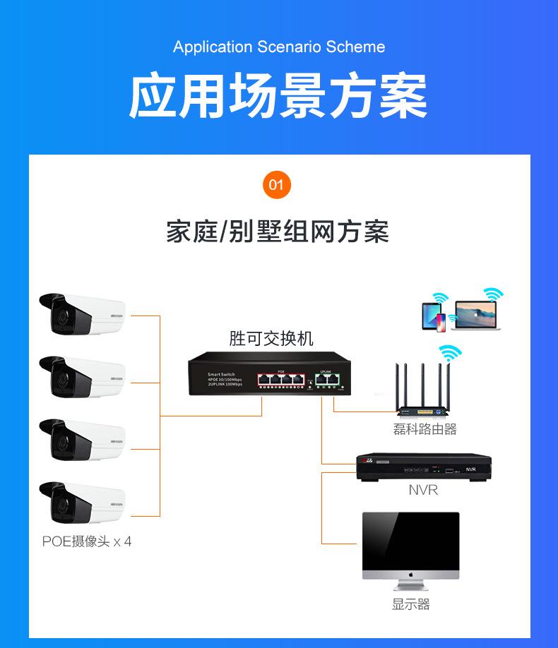 详情页-HK-POE_09.jpg