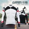 Ropa de ciclismo de primavera y otoño, de moda, de secado rápido, transpirable, para montaña, para acampada, de manga larga, de malla, blanca y negra, para hombre