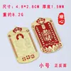 Token de Acumulación de Riqueza del Dios de la Riqueza de Estilo Chino Zhao Gongming, Colgante de Llavero de Coche Finamente Tallado del Dios de la Riqueza de los Cinco Caminos