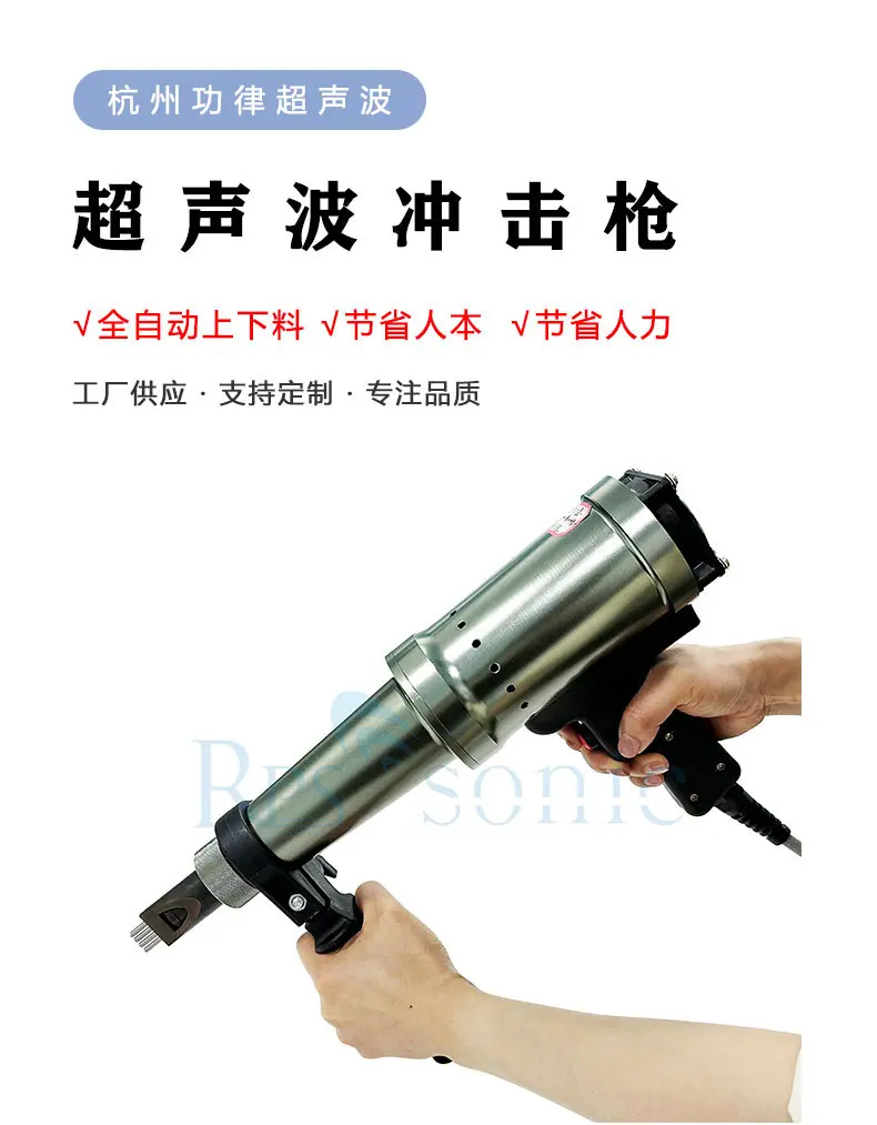 冲击枪_01