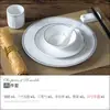 Juego de Vajilla con Borde Dorado, Vajilla de Hotel, Platos, Vajilla de Restaurante Específica de Hotel, Juego de Mesa Específico de Hotel, Clavado