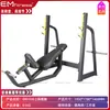 Conjunto Completo de Equipamentos de Fitness Indoor Equipamentos Específicos para Academia Conjunto Completo Máquina Smith Comercial Treinamento de Força Costas Pernas