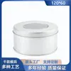 Caja de Lata Grande para Empaque, Caja para Pastel, Tarro para Dulces de Snack de Pasteles de Luna, Caja de Lata con Ventana Redonda para Empaque, Caja de Hoja de Lata