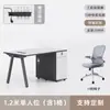 Escritorio de Oficina Moderno Sencillo y Juego de Sillas con Panel Divisor, Muebles de Oficina para Exportación Transfronteriza, Combinable Libremente con Caja para Cables