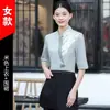 Nueva Uniforme de Trabajo Estilo Chino con Cuello Mao para Camarera de Hotel para Mujer, Manga Media, para Catering y Casas de Té, Ropa con Bloques de Color Estilo Chino con Logotipo Estampado y Bordado