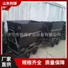 Um tonelador KFV1.1-6 dump miner em estoque bitola 600/900V minerador de descarga por caçamba