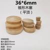 Venta al por mayor del fabricante Tapón de agujero de corcho cónico de madera Tapón de botella Partículas de madera Agujero de tornillo Cubierta de madera Cubierta Tapón de madera Accesorios para muebles
