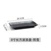 Cerámica Japonesa Color Bajo Cubierta Cocina Plato Largo para Sushi Plano Hogar Rectangular Plato para Sashimi Vajilla Comercial