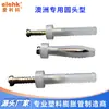 Suministro en stock tubo de expansión de plástico tornillo de expansión accionado tubo de expansión material nailon 66 taco de expansión 6mm5MM