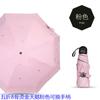 Fabricantes guarda-chuva dobrável cinco vezes oito varetas ultraleve mini de bolso para sol guarda-sol feminino proteção solar e sombreamento dupla finalidade fabricantes