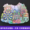 [Série Tianjin] Tendência Nacional Souvenirs Culturais e Criativos Atrações da Cidade de Madeira Ímãs de Geladeira Ímãs de Especialidades de Tianjin