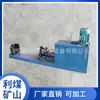 Máquina engrasadora para vehículos mineros 5.5KW máquina engrasadora eléctrica para vehículos mineros equipo mecánico máquina engrasadora
