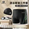 Bañadores para Hombre, Talla Grande para Adulto, Corte Holgado, Secado Rápido, Bañadores Anti-Vergüenza, Gafas de Natación, Gorro de Natación, Set Profesional de Natación