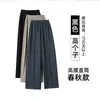 Calças pantalona de tamanho grande, cintura alta, levemente elásticas, versáteis e que afinam a silhueta, perfeitas para o outono de 2026, com um design fluido e casual estilo terno.