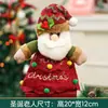 Bolsa de Regalo Navideña Transfronteriza Bolsa de Dulces para Niños Bolsa de Manzana de Dibujos Animados Bolsa de Empaque de Regalo con Forma de Árbol para Personas Mayores