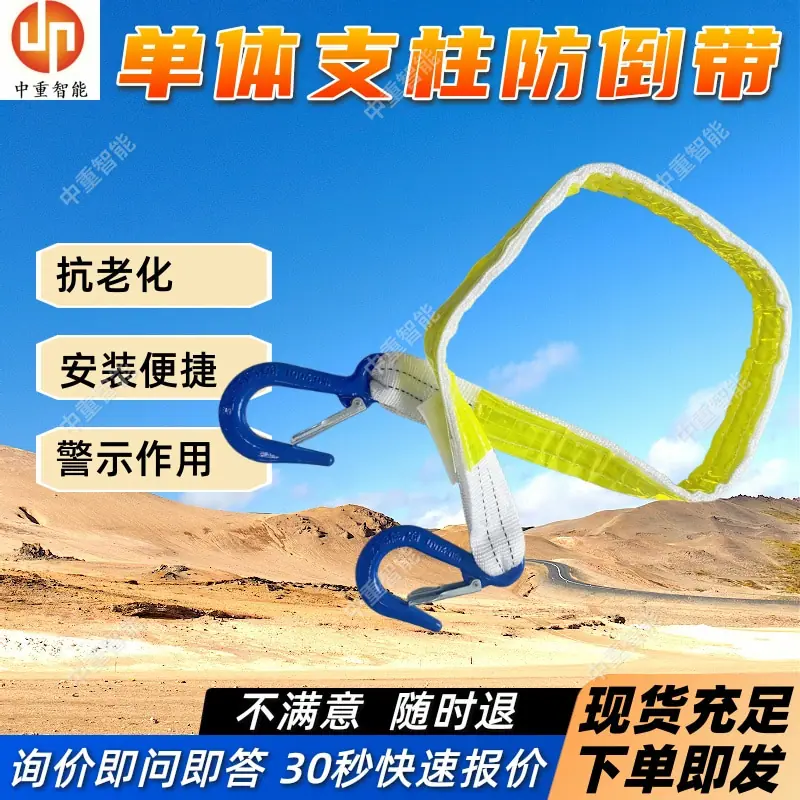 单体支柱防倒带(1).jpg