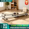 Cama con Núcleo de Metal Personalizada Estudio de Yoga Gimnasio Cama de Entrenamiento Universal Núcleo Plegable de Acero al Carbono para Pilates
