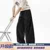 Pantalones de verano para hombre de seda helada de secado rápido con dobladillo curvo y diseño plisado, estilo paracaidista, pantalones casuales rectos holgados de estilo americano