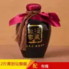 Fabricante Tazón Pequeño Negro de Cerámica, Tazón de Vino Antiguo, Juego de Vino Antiguo Creativo, Tazón de Vino Casero Antiguo, Carrillón de Agua, Tazón de Barro Estilo Antiguo