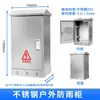 Caja de Distribución de Acero Inoxidable de Pie para Exteriores 1200*600*350 Caja a Prueba de Lluvia Gabinete de Energía Caja de Alimentación XL-21