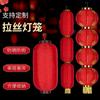 Linterna de cera roja de calabaza, accesorios de baile plegables, exterior, impermeable, protector solar, impresión publicitaria, cepillada, linterna coreana