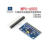 MPU6500 6DOF Seis Eixos 6 Eixos Atitude Aceleração Sensor Módulo Giroscópio Substituição para MPU6000