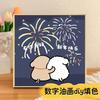 Pintura a Óleo Digital de Cachorro com Linha DIY Colorir à Mão Grafite Desenho Animado Fofo Decoração Curativa Fabricante Atacado