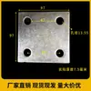 Piezas Incrustadas de Placa de Acero Galvanizado, Placas de Acero Incrustadas, Placas de Acero Galvanizado, Bases de Tubería de Acero, Conectores de Estructura de Acero para Ingeniería de Fachadas
