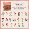 Paquete de Pegatinas Serie Sueño Floral 40 Hojas Estilo Ins Vintage Planta y Flor Diario Decoración de Borde Guka DIY