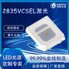 Fuente de luz láser VCSEL fotoeléctrica Weiqian Cuentas de lámpara láser médicas PCT2835 680nm Comunicación Láser LED POF