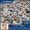 Gran Cantidad de Piedra Taihu, Descuento en Piedra para Paisajismo de Jardín Jiangnan, Piedra de Colección de Arte