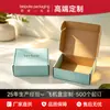 Caixas de Embalagem Personalizadas com Janela de PVC, Caixas de Papelão Branco com Fundo Automático Selado, Fábrica de Caixas Coloridas Personalizadas Vazadas para Bolos e Doces