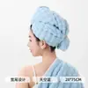 Gorro grueso para secar el cabello, súper absorbente, de secado rápido para mujer, toalla para envolver la cabeza para secar el cabello, gorro de ducha de doble capa nuevo 2026