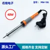 Soldador de Temperatura Constante con Calentamiento Externo Mw-106 Herramienta de Soldadura Set de Soldadores para Soldar Bolígrafo de Soldadura Bolígrafo de Soldadura para Reparación