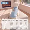 Casaco listrado com patch de cachorro de desenho animado de quatro patas, casaco de fleece espesso e quente para outono e inverno, adequado para animais de estimação de pequeno e médio porte, casaco de duas patas com fixação para coleira