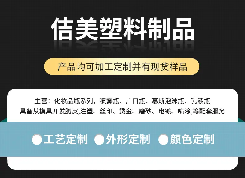 佶美