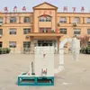 Máquina pequeña peladora de soja máquina peladora de soja (máquina peladora de frijol secundaria máquina tamizadora peladora de frijol máquina peladora)