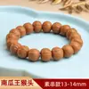 Pulsera Octogonal de Nogal con Forma de Espalda de Tiburón y Pluma de Fénix en Espiral Natural Personalizada para Mujer, Pulsera con Forma de Melocotón y Cabeza de Mono para Hombre