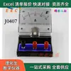 Fabricante J0407 / 15007 DC amperímetro escola secundária física elétrica instrumento de ensino de laboratório