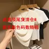 Camiseta de Verano Talla Grande para Mujer con Estampado de Letras 'mm', Hombro Descubierto, Manga Corta, Top de Tirantes Dulce, Sexy y Chic para Adelgazar la Cintura