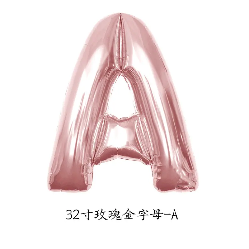 32寸玫瑰金字母-A