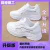 Tênis de dad shoe esportivo popular de comércio exterior para mulheres, sapatos femininos de verão que aumentam a altura, tênis brancos respiráveis de malha casuais versáteis para a primavera
