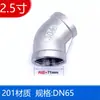 Tengxin 201/304 Acero Inoxidable Codo de 45 Grados Rosca Interna Hilo Interno Hebilla de Hilo Accesorios para Tuberías de Agua 4 6 Puntos