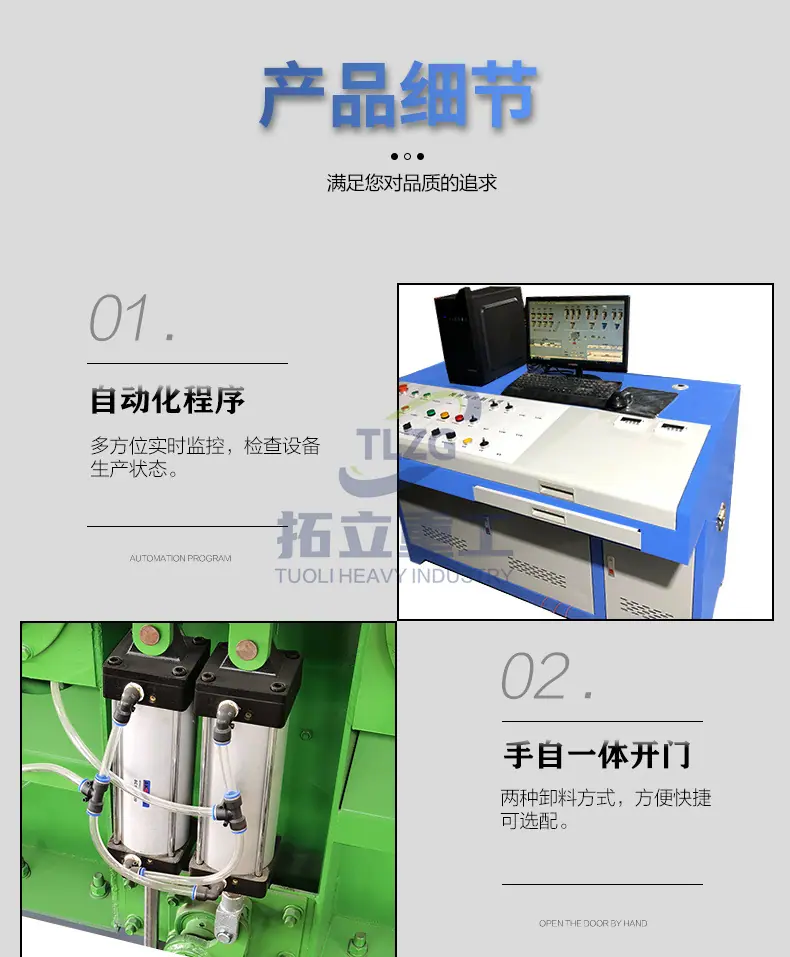 强制搅拌机_19.jpg