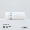 Toalla Antibacteriana 7A, 100% Algodón, Venta al por Mayor Clase A, Toalla Facial de Algodón Puro para Uso Doméstico, Adecuada para Hombres y Mujeres, Engrosada, Absorbente y Libre de Pelusa