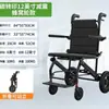 Cadeira de Rodas Dobrável para Idosos, Leve, Pequena, Ultraleve, Transporte Portátil para Viagem, Carrinho de Cadeira de Rodas